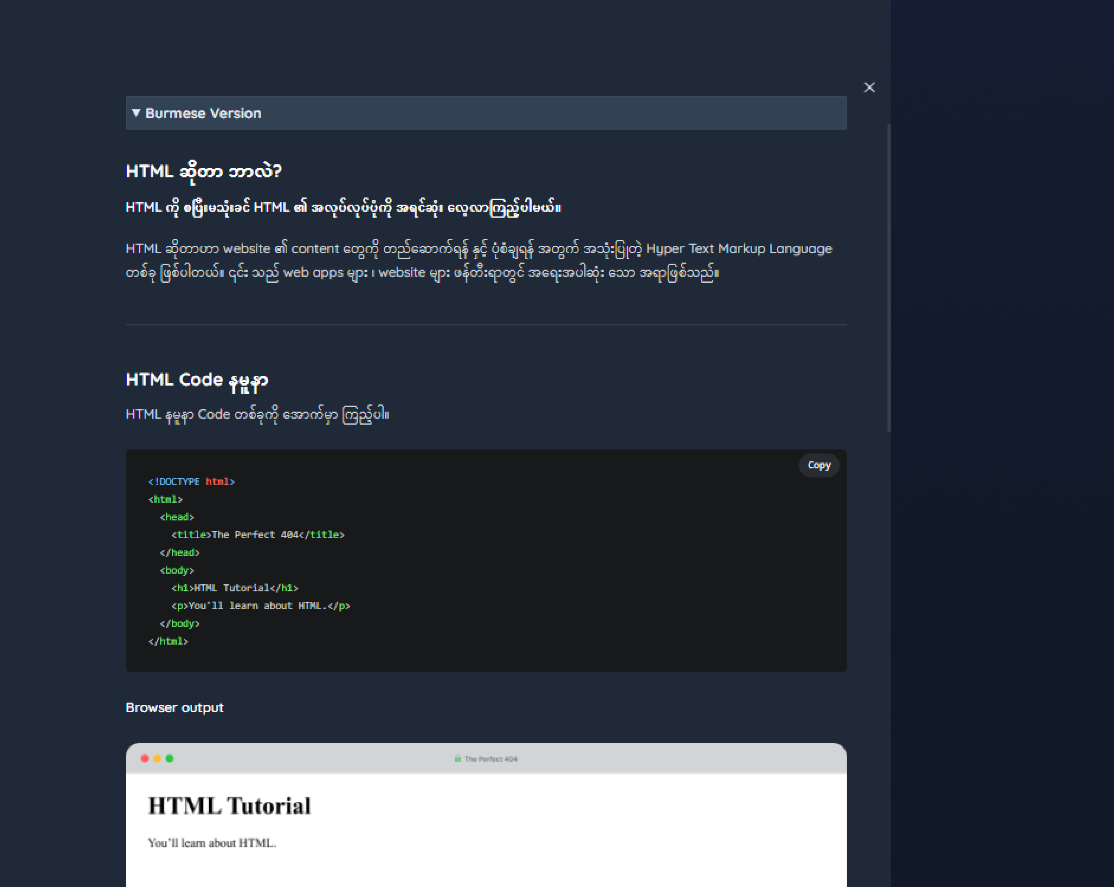 SprintX coding basic myanmar version of screenshort